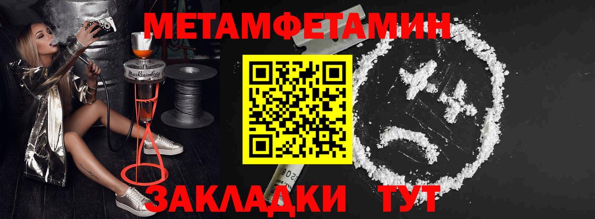 Amphetamine VHQ Чернушка