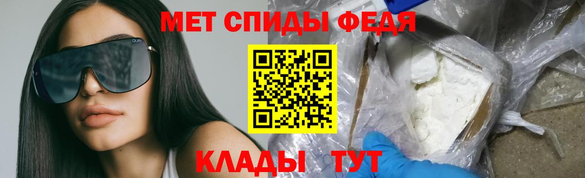 Amphetamine 97%  Вход с VPN  Чернушка 