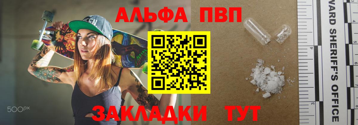 ГАШИШ  Вход с VPN  МАРИХУАНА  NBOMe  ГАШИШ  Меф МЯУ МЯУ   Чернушка  COCAIN 