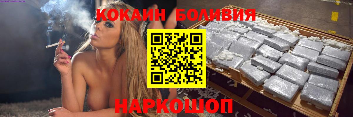 COCAIN Эквадор Чернушка