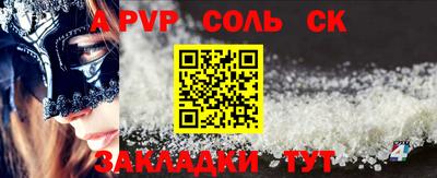 амфетамин Можайск