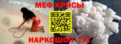 амфетамин Можайск