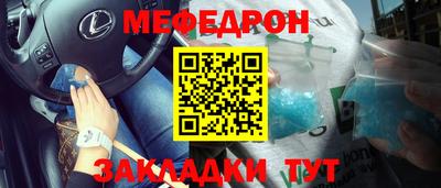 индика Можга