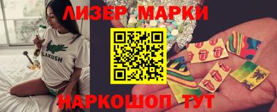 наркотики Моздок
