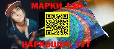 наркотики Моздок