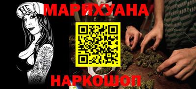 наркотики Моздок