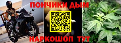 наркотики Моздок