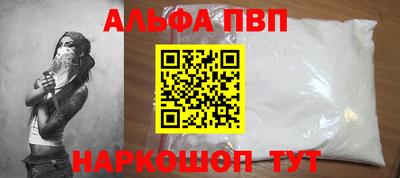 наркотики Моздок
