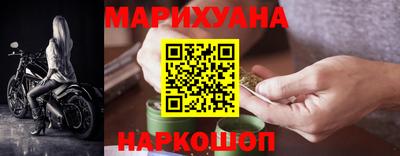 наркотики Моздок