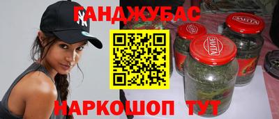 амфетамин Можайск