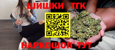 наркотики Моздок