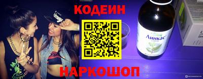 наркотики Моздок