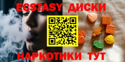 амфетамин Можайск
