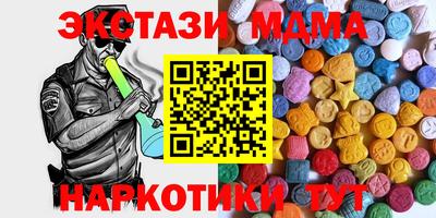 индика Можга