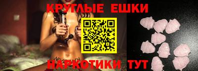 амфетамин Можайск