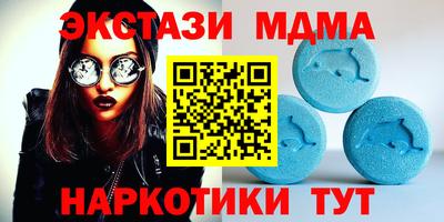 наркотики Моздок