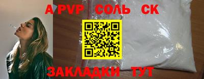наркотики Моздок