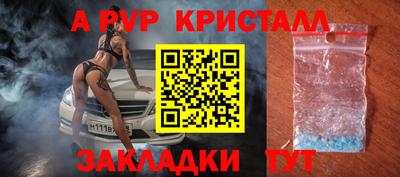 наркотики Моздок