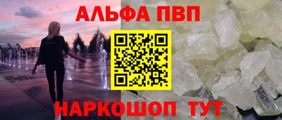 амфетамин Можайск