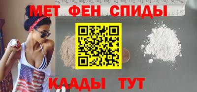амфетамин Можайск