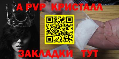 амфетамин Можайск
