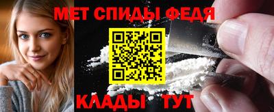 амфетамин Можайск