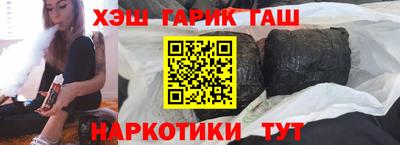 наркотики Моздок