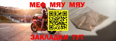 наркотики Моздок