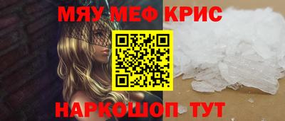 наркотики Моздок