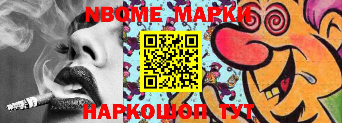 LSD-25 экстази кислота  mega ТОР  Чернушка  Вход с VPN 