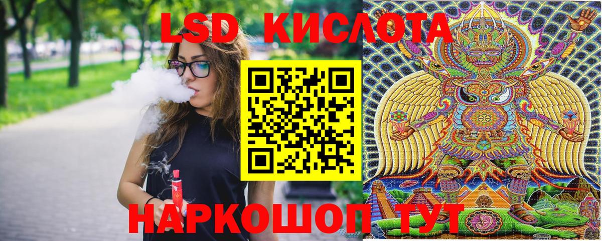 Наркотические марки 1,5мг  Наркотические марки 1,5мг  Вход с VPN  Чернушка 