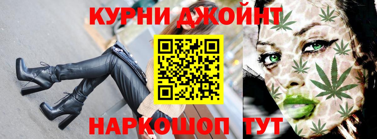 Каннабис AK-47  Бошки марихуана семена  Вход с VPN  Чернушка  Конопля конопля 